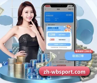 万博娱乐 APP